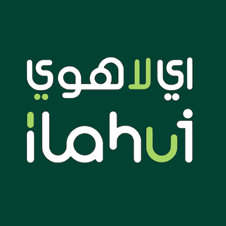 اي لاهوي